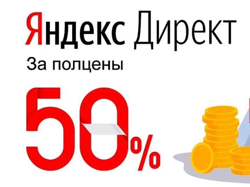 Бесплатный аудит сайта